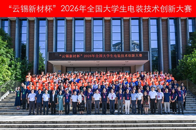 1大合影2.JPG 1大合影2.JPG